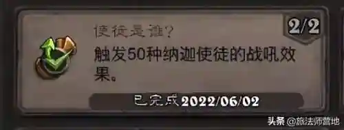 潮汐王座成就(潮汐领主)插图20