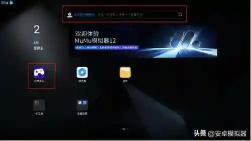 龙神万相神阵容搭配(万王之神最强阵容)插图3