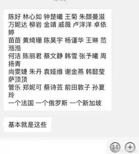 小冰冰传奇阵容搭配2024(小冰冰怀旧巅峰阵容)插图3