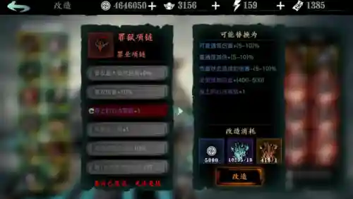 2d手游排行榜(2d手游角色扮演类)插图3
