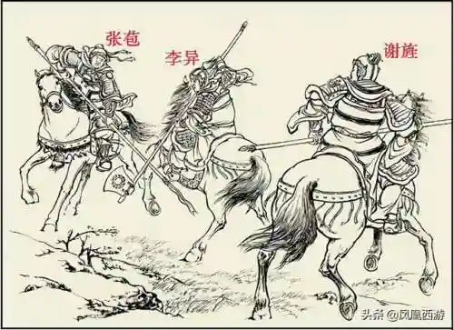 东吴二十四名将排名(三国东吴名将一览表)插图8