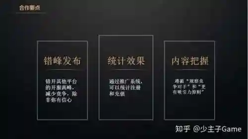 问道手游怎么当推广员(问道手游渠道服官方代理)插图6