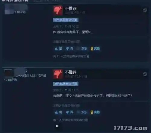 手游冒险之门阵容搭配(冒险ol手游5个角色怎么选)插图16