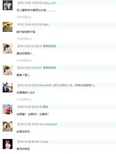 新神雕侠侣为什么下架了(新版神雕侠侣为何不播)插图26