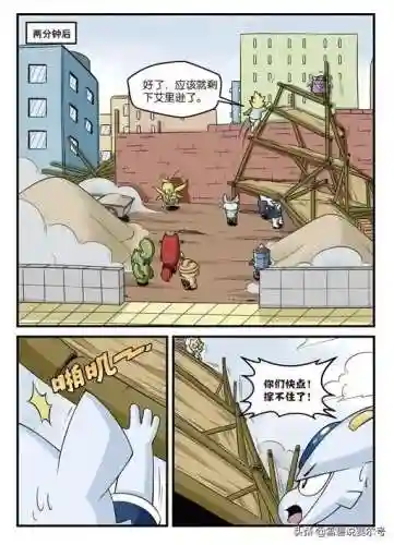 赛尔号盖亚攻雷伊受(赛尔号缪斯盖亚cp剧情)插图9