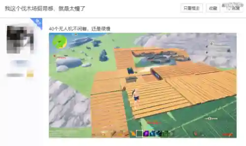 密室逃脱20巨人追踪攻略(密室逃脱20全部答案图片)插图10