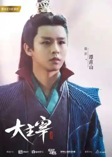 王源大主宰阵容搭配(全民大主宰手游下载)插图3