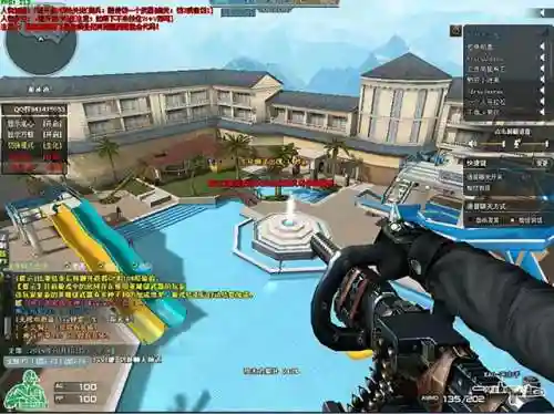 网游-我真的是个辅助(网游：第一辅助,我把队友奶成神)插图1