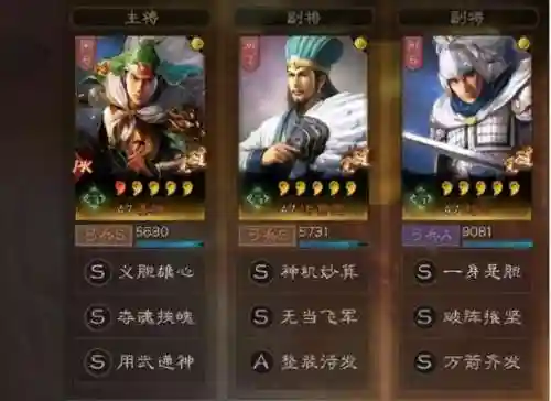 诸葛姜维赵云怎么搭配阵容(孙尚香最强阵容搭配)