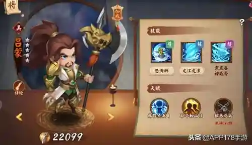 游戏大亨最强搭配阵容推荐(游戏开发大亨满分搭配)插图1