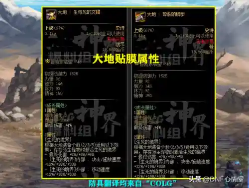 龙王全新阵容装备搭配图(2024龙王出装)插图10