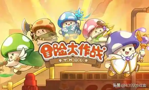 4399游戏盒网页版平台(游戏网页版点击即玩)插图4
