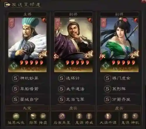 王者鬼车阵容搭配图高清(鬼王酒吞真蛇阵容)插图5 王者鬼车阵容搭配图高清(鬼王酒吞真蛇阵容)插图5