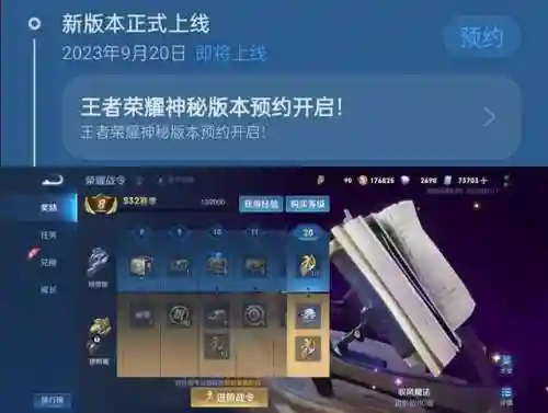 张良新皮肤阵容搭配最新(张良最强出装秒杀)插图5