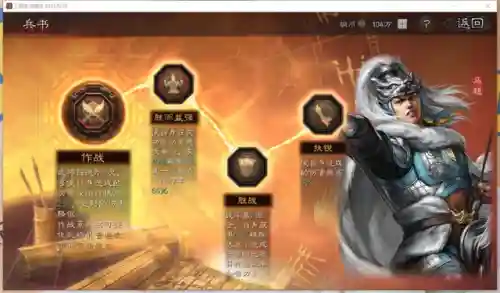 吕布马超后期阵容搭配图(三国志战略版吕布阵容)插图1