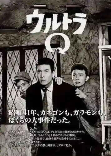 10大最弱怪兽(怪兽充电宝)插图39