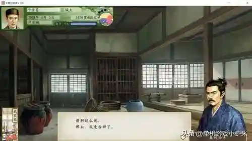 太阁立志传5木下藤吉郎攻略(太阁立志传5私兵夺城)插图3