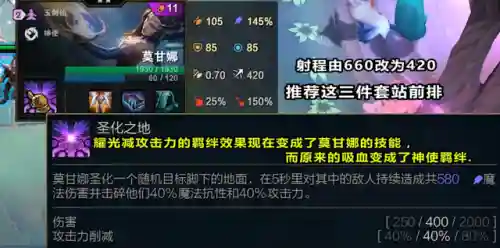 老虎剑仙阵容怎么搭配(太乙男剑阵容最强搭配)