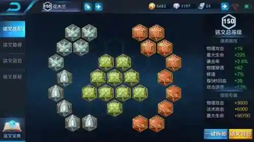 木兰前期攻略最强阵容搭配(三国志战略版最强阵容)插图1