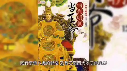 诸天第一禁忌(诸天从吸收幻想人物开始)插图3