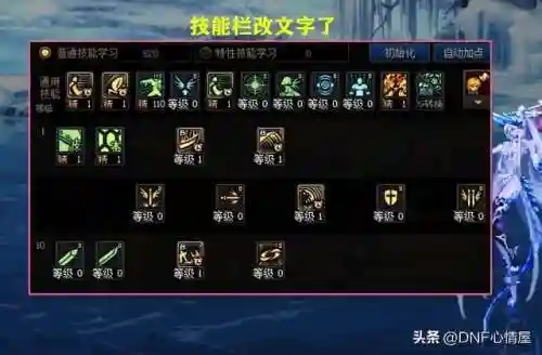 dnf狂战士觉醒名字(dnf红狗有内涵的名字)插图5