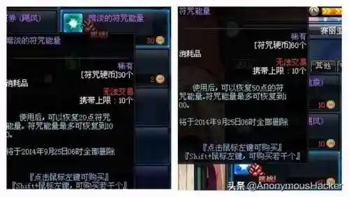dnf嗜血恶灵套(嗜血恶灵带什么武器)插图67