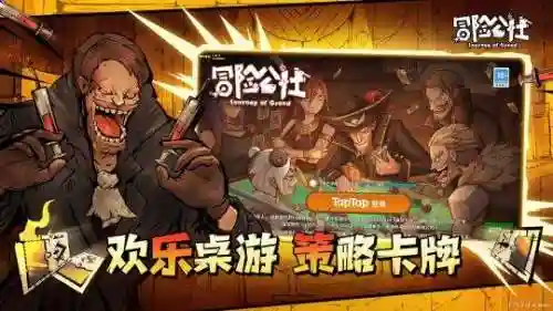 封神绘卷最强阵容搭配(春秋封神后期最强阵容)插图23
