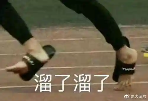 阴阳师高等阵容搭配(阴阳师当前版本最强阵容)插图5