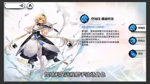 搭配艾琳的最强阵容(艾琳配什么辅助好)插图5