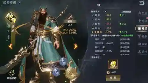 分解大师阵容搭配最新攻略(决斗大师阵容搭配)插图5