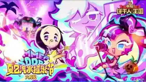 暗影剑侠阵容搭配图鉴最新(暗影格斗3最终boss)插图17
