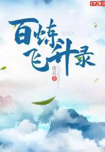 封神之我在商纣当昏君(封神之怒传奇)插图1