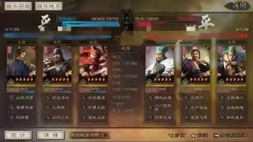 满红孙坚最强阵容搭配(孙坚最强弓兵t0阵容)插图1