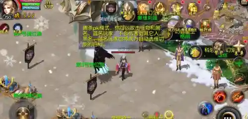 魔域手游有没有变态版(手机上能下载变态魔域吗)插图3