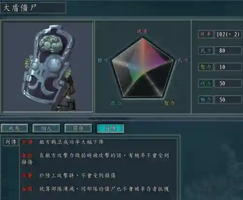 僵尸围城前期阵容搭配攻略(丧尸围城3第三章主线攻略)插图20