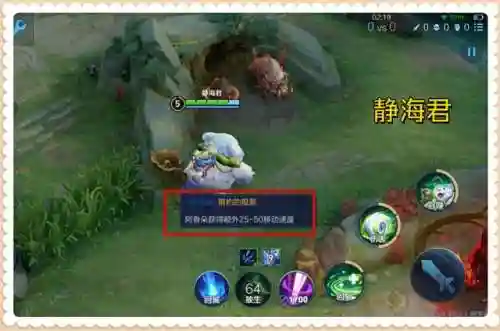 赛季强势射手阵容搭配推荐(射手出装六神装 最强)插图1