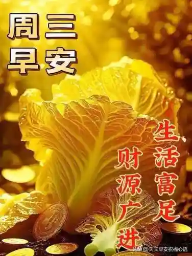 带来福气和好运的图片(女人好运吉祥微信头像图片)插图8