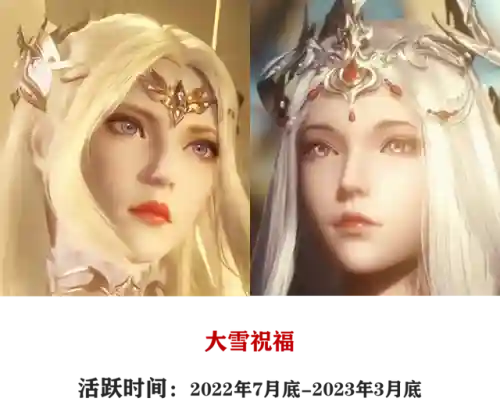2023风笑天阵容搭配(2024超鬼王阵容)插图6