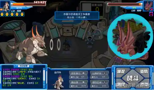 赛尔号迪符特超进化(迪符特的获取方式)插图9