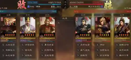 王者荣耀的风水阵容搭配(王者荣耀阵容怎么分析)插图9