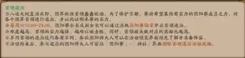 饥饿的年兽阵容搭配(宠兽争斗最强阵容)