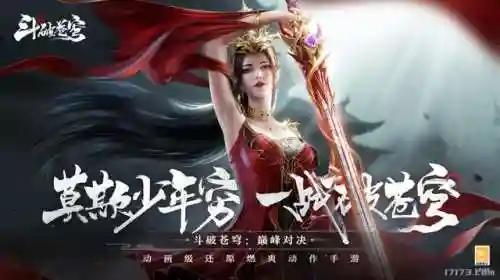 破晓曙光神话怎么搭配阵容(曙光破晓的意思是什么)插图34