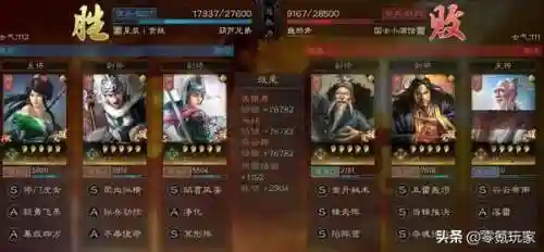 马云禄姜维阵容搭配(pk赛季姜维最强阵容)插图6 马云禄姜维阵容搭配(pk赛季姜维最强阵容)插图6
