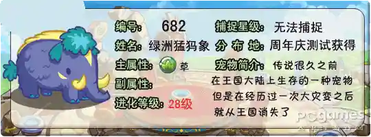 怀特冰山的寒冰进化没有了(冰系超进化怎么没了)插图3