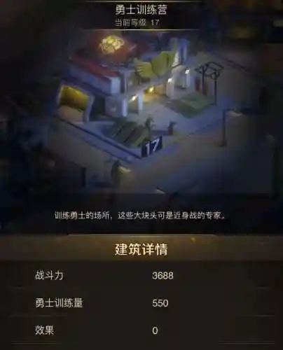 守望黎明骑士搭配阵容最新(守望td平民玩家最强阵容)插图16