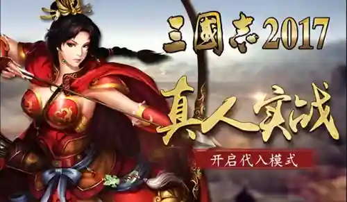 关羽张飞孙坚阵容怎么搭配(三国志战略版孙坚张飞)插图4