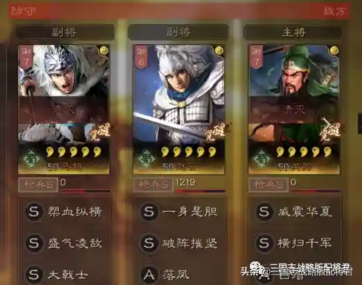 兵以义动搭配阵容(合金机兵平民最佳阵容)插图2