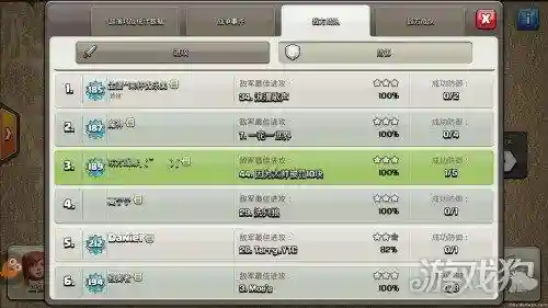部落战魂精英阵容搭配(部落冲突阵容推荐)插图9