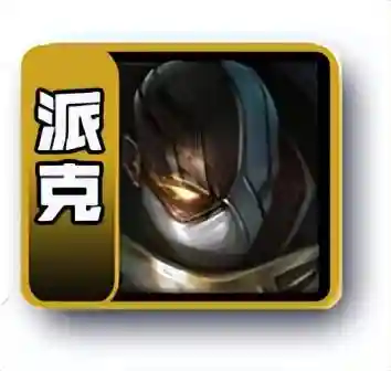 幽影龙刺阵容搭配(虚空法刺最佳阵容)插图8