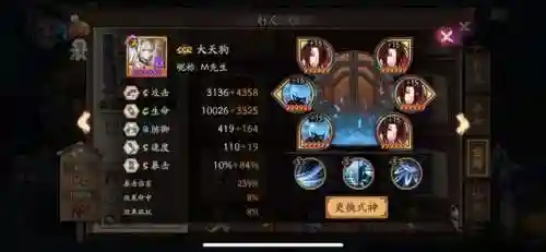 御灵3层阵容搭配(打御灵最快的阵容)